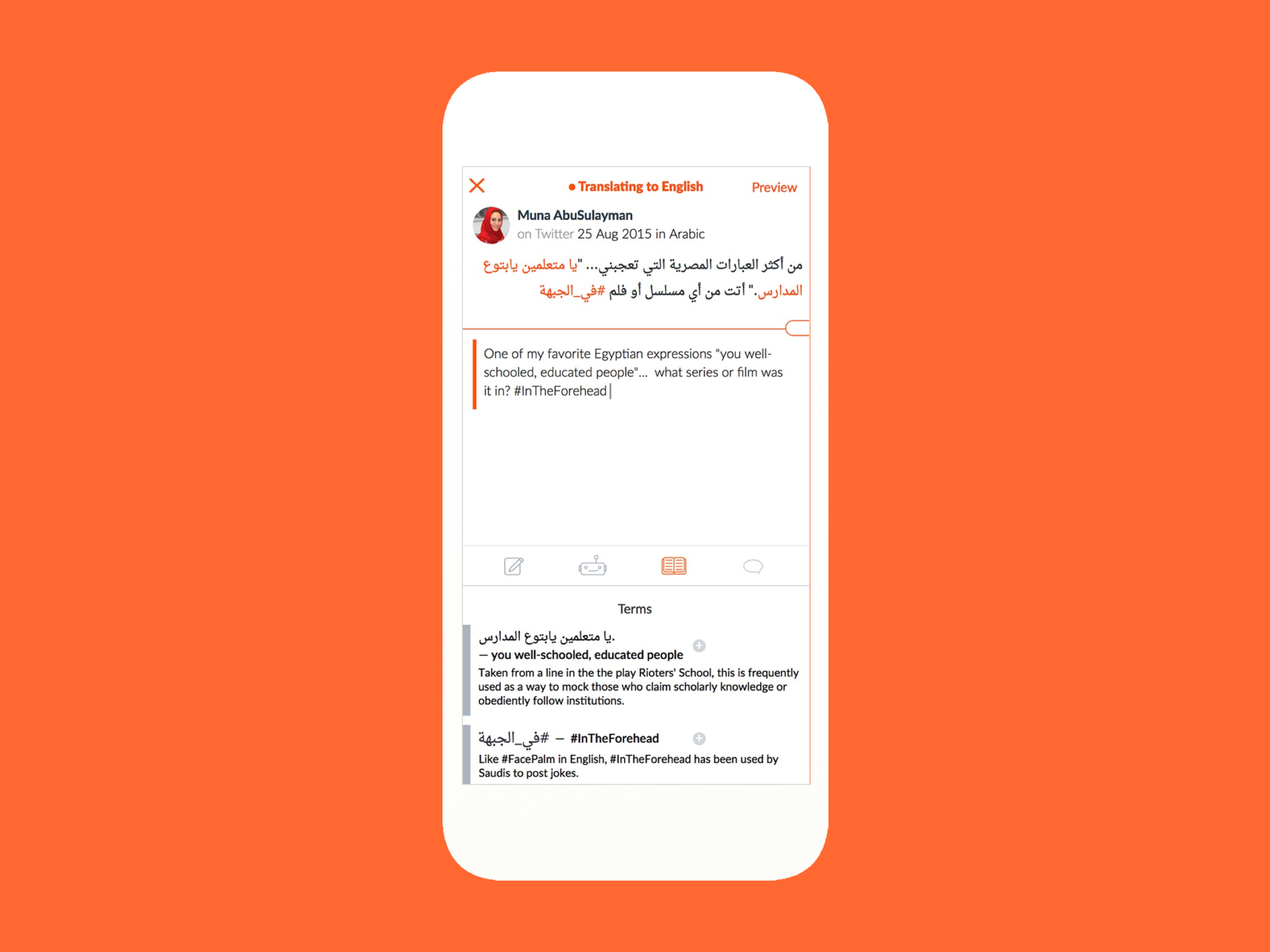 The core Bridge translation interface on iOS. I led the design team that created the UI based on extensive research into translator behavior.